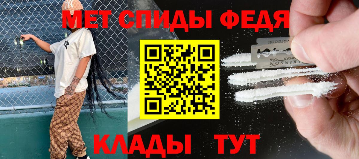 Amphetamine 97% Каменск-Уральский