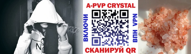 Alpha PVP СК КРИС  Каменск-Уральский 