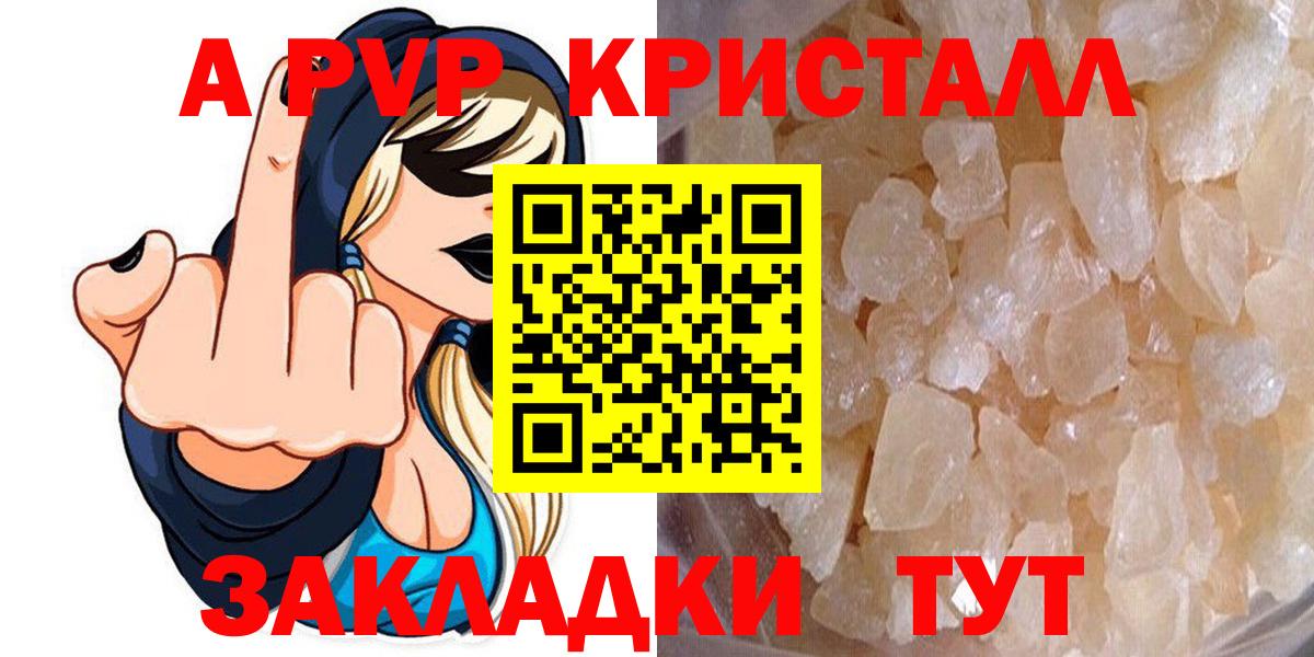 Alfa_PVP СК КРИС Каменск-Уральский