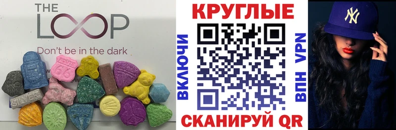 Экстази louis Vuitton  ОМГ ОМГ маркетплейс  Каменск-Уральский  как найти закладки 