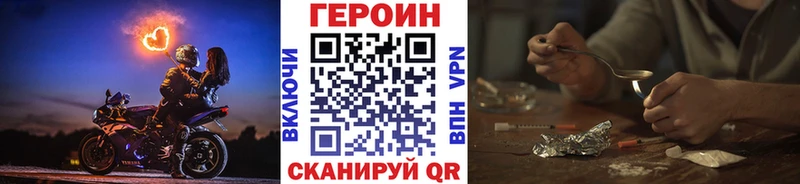 ОМГ ОМГ как зайти  наркошоп  Каменск-Уральский  ГЕРОИН хмурый 