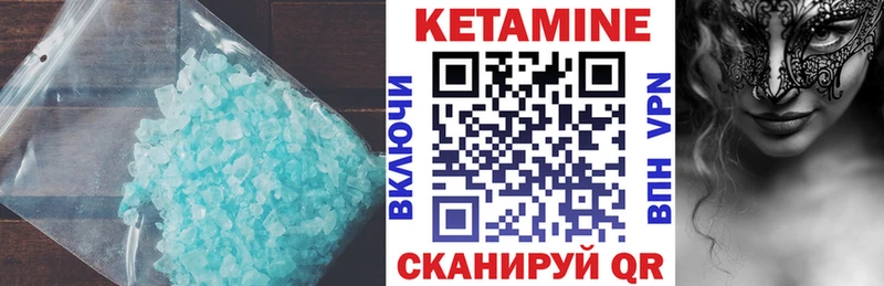 omg ссылки  Каменск-Уральский  КЕТАМИН VHQ  магазин продажи  