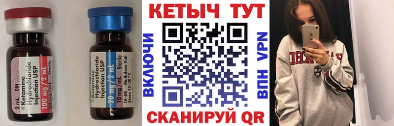 КЕТАМИН VHQ Каменск-Уральский