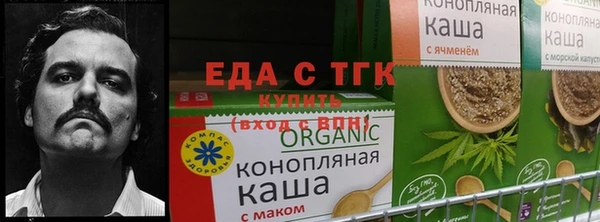 прущая мука Новочеркасск