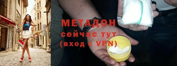 марки lsd Навашино