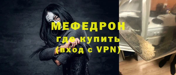 меф VHQ Волгодонск