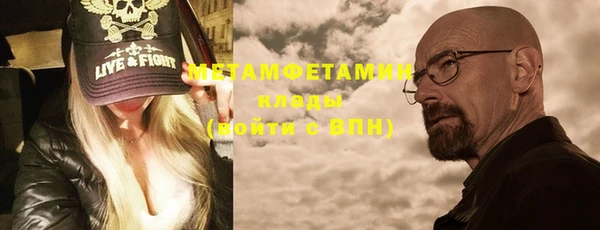 марки lsd Навашино