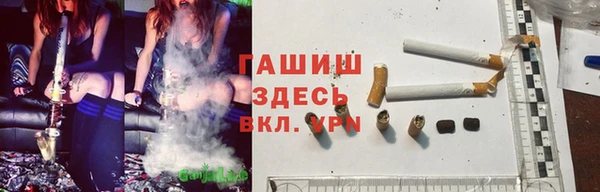 марки lsd Навашино