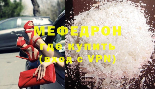 МДМА Надым