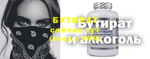 марки lsd Навашино