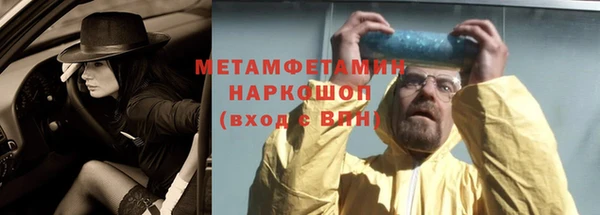 МДМА Надым