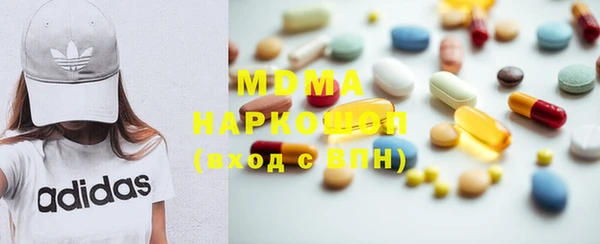 МДМА Надым