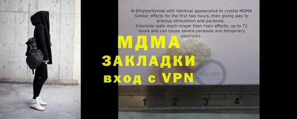 марки lsd Навашино