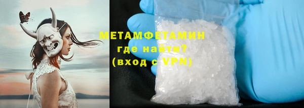 МДМА Надым
