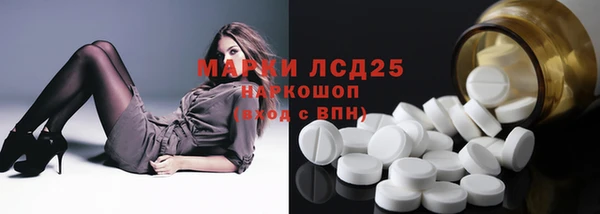 марки lsd Навашино