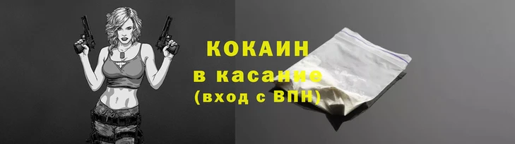 МДМА Надым