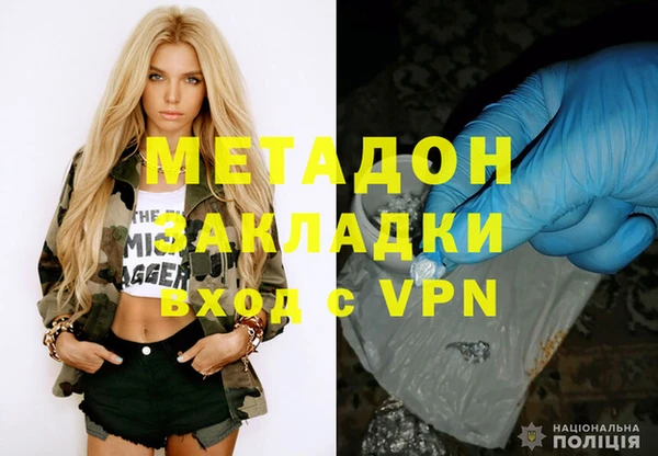 марки lsd Навашино