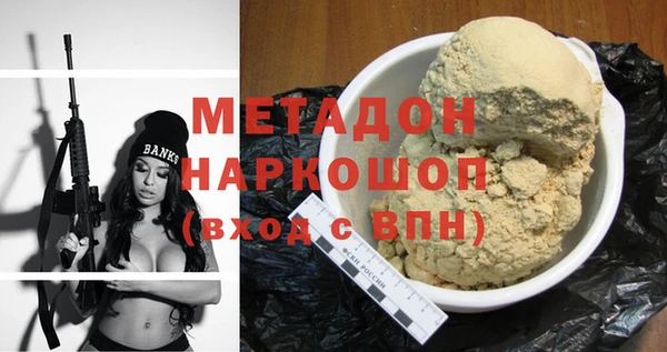 МДМА Надым