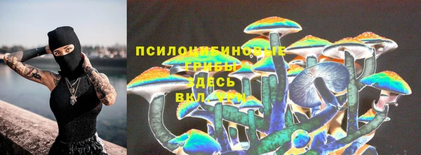 марки lsd Навашино