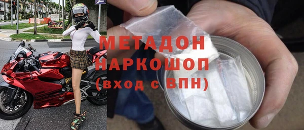 марки lsd Навашино