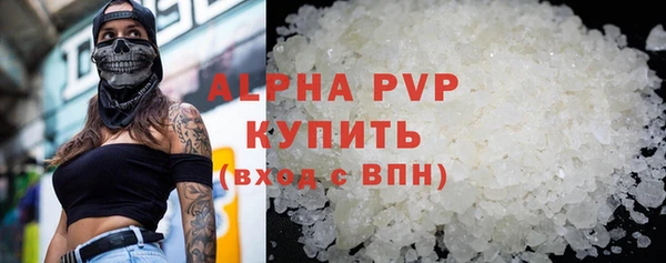 МДМА Надым