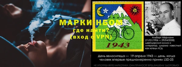 марки lsd Навашино