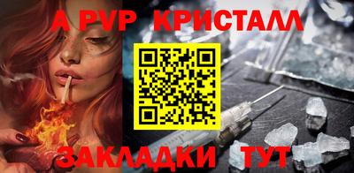 марки lsd Краснознаменск