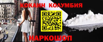 марки lsd Краснознаменск