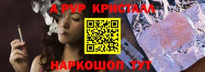 гидра Краснокаменск