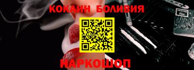 гидра Краснокаменск