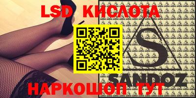 гидра Краснокаменск