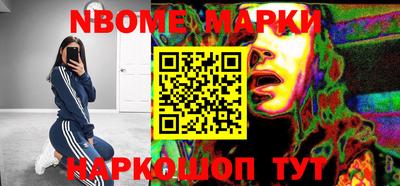 марки lsd Краснознаменск