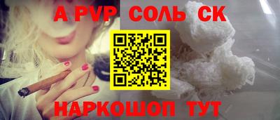 марки lsd Краснознаменск