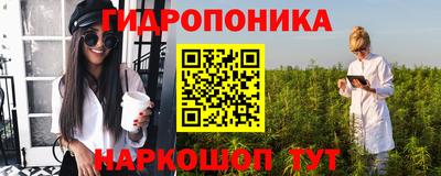 альфа пвп Краснодар