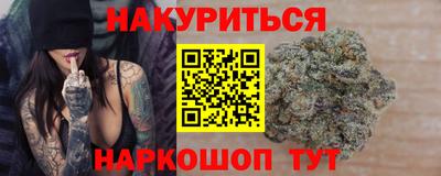 марки lsd Краснознаменск