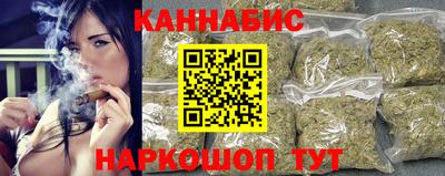 гидра Краснокаменск