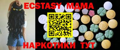 марки lsd Краснознаменск