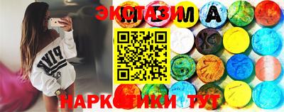 гидра Краснокаменск