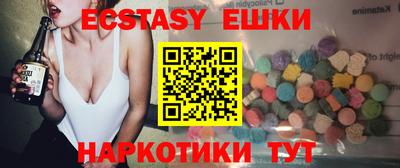 гидра Краснокаменск