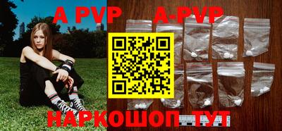 гидра Краснокаменск