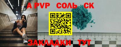 марки lsd Краснознаменск