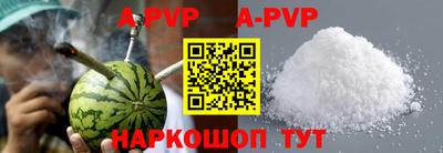 гидра Краснокаменск