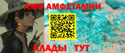 гидра Краснокаменск