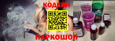 марки lsd Краснознаменск