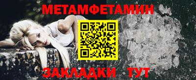 гидра Краснокаменск