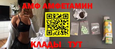 гидра Краснокаменск