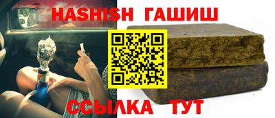 альфа пвп Краснодар