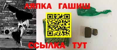 альфа пвп Краснодар