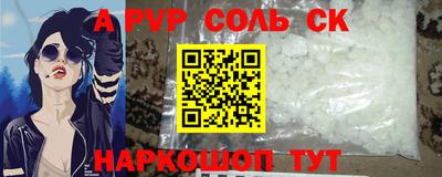 гидра Краснокаменск