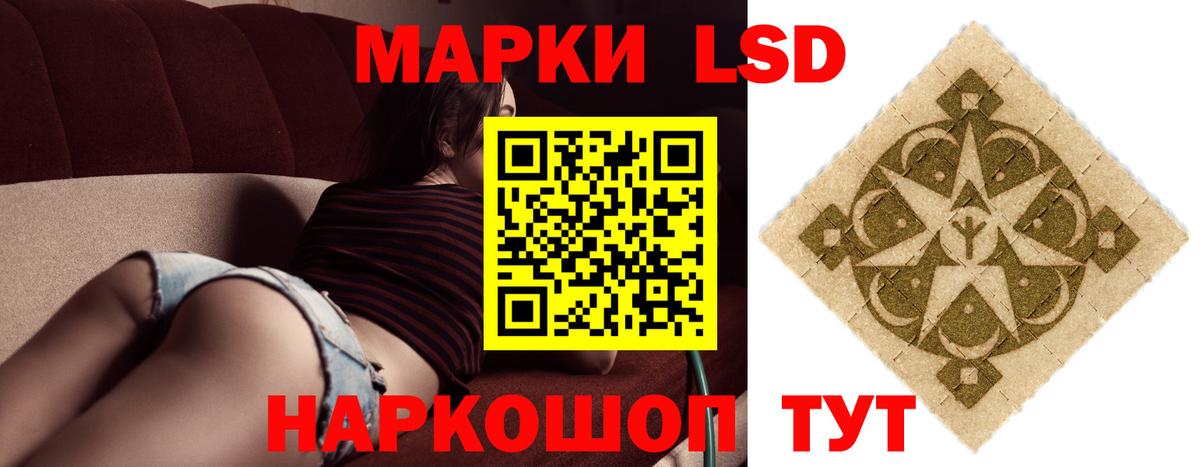 ЛСД экстази ecstasy Каменск-Уральский